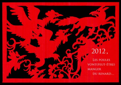 V¦ux2012.jpg